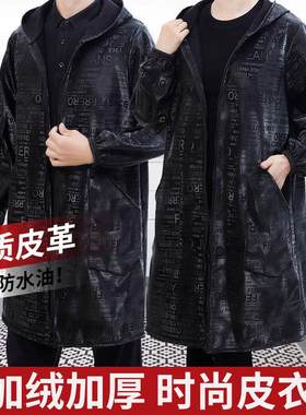 皮衣加绒秋冬罩衣男女加厚有袖皮革PU工作服厨房防水防油围裙外套