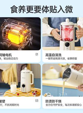 七彩叮当 QD01七彩叮当豆浆机家用预约1-2人免滤米糊破壁机多功能