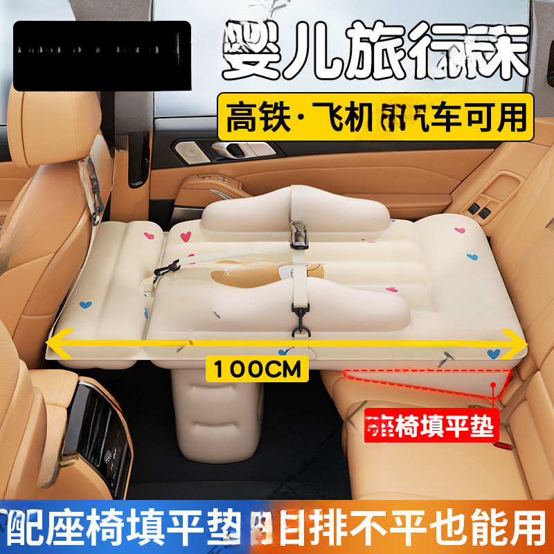 车载婴儿睡床宝宝外出睡觉儿童汽车长途坐车旅行床