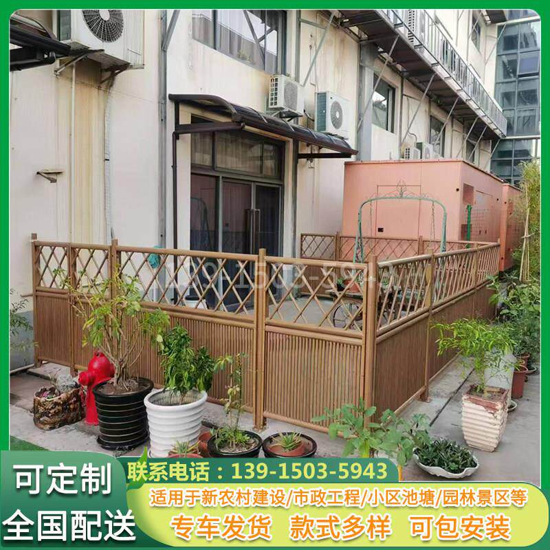 不锈钢彷竹篱笆栅栏新农村庭院围栏风景区公园栏杆铝合金防竹子护