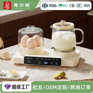 粤尔德直供 左蒸右煮一体双炉早餐机家用多功能蒸蛋器智能养生壶