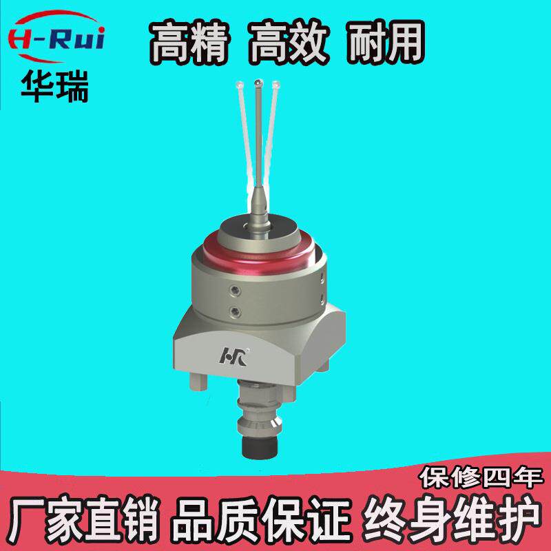 厂家现货D4钨钢珠弹性中心棒erowa火花机高精度分中器定位夹具