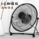 小风扇usb小型迷你学生款 宿舍8寸电风扇夏天桌面床上用床头寝室