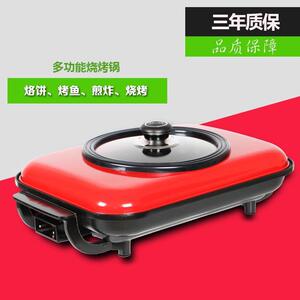 鑫巴旺韩式多功能家用电烤盘万州烤鱼盘烤肉锅机铁板电烤炉烤锅