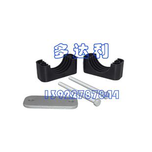 CLAMP Carrier 00PPG000006400 开利管夹