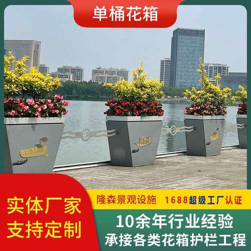 铁艺花槽成品金属不锈钢种植树箱装饰花坛绿植花盆户外花箱组合