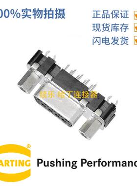 HARTING浩亭09665116503D-Sub56.5A50针母头连接器波峰焊接