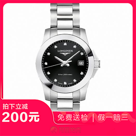 捡漏未使用99新浪琴康卡斯精钢钻刻石英女表手表L3.376.4.57.6