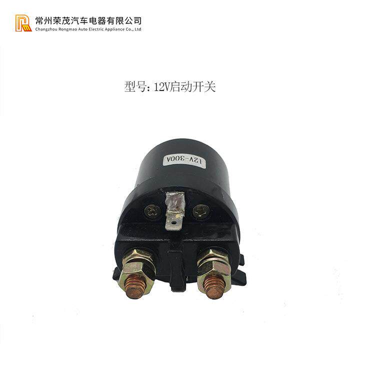 厂家供应油泵电机启动开关12v24V动力元接触器叉车直流电机开关