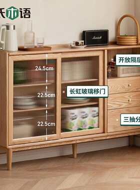 樱桃木纯实木餐边小户型橱柜超薄厨房储物橡木茶水原木边柜收纳柜