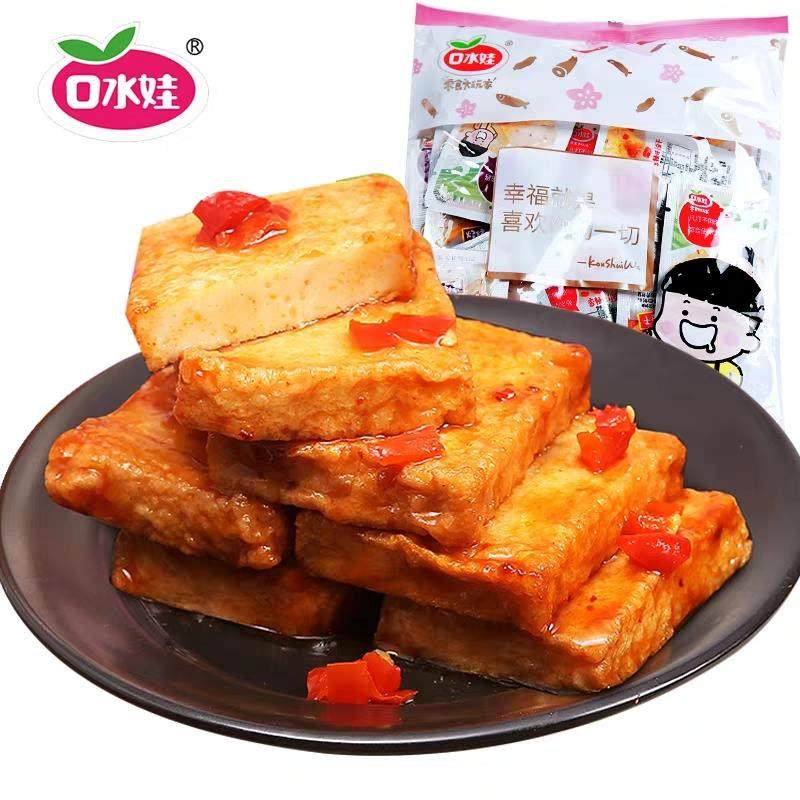 口水娃鱼豆腐豆干20/80 袋散装小包装多味小零食混合装整箱小吃