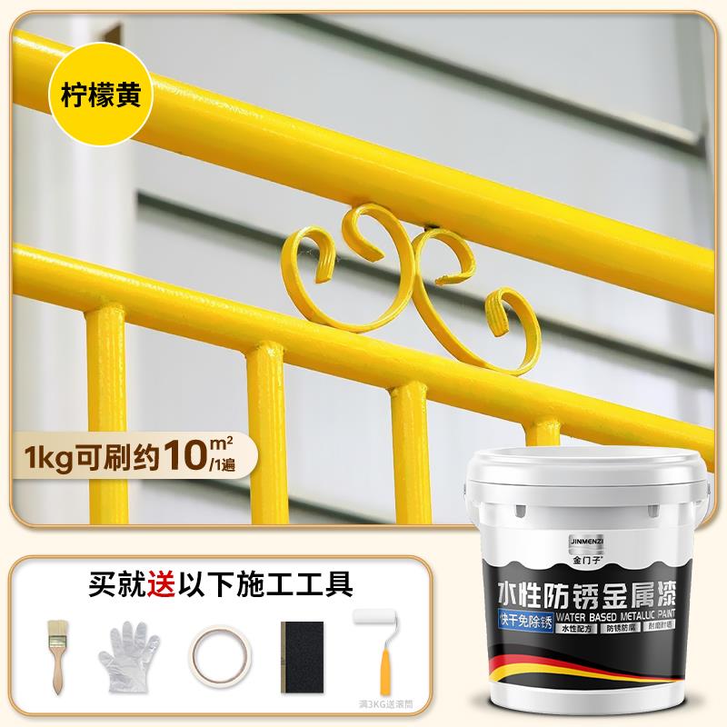 灰色水性金属漆中灰深灰银灰油漆铁栏杆翻新防锈漆免打磨自刷涂料