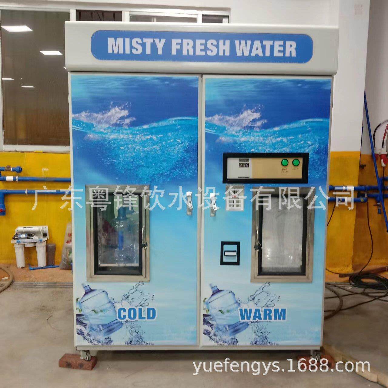 双出水口小区自动售水机投币刷卡扫码支付社区水站自动售水机