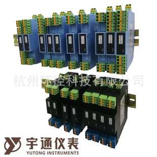 或指定 20mA 重庆宇通TM6053一入二出直流信号隔离器