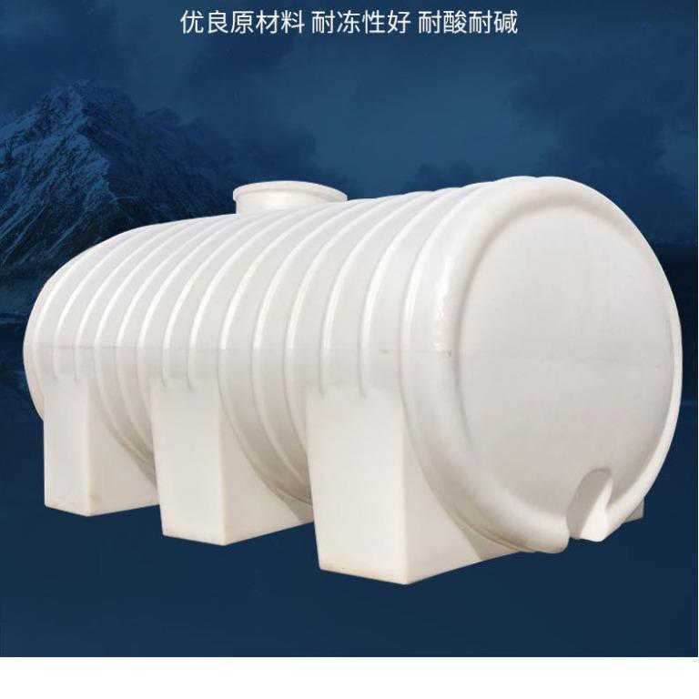 10吨塑料储罐耐腐户外工地0吨卧式水塔卧式15吨PE储罐庆云厂家