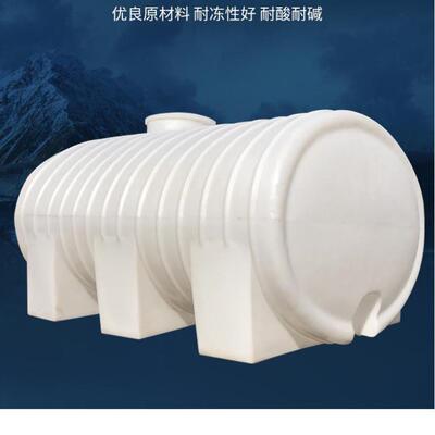 10吨塑料储罐耐腐户外工地0吨卧式水塔卧式15吨PE储罐庆云厂家