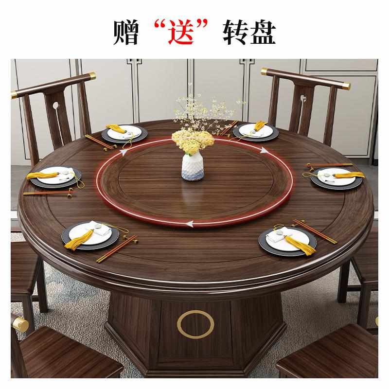 实木现代餐桌饭桌新简约圆形全中式乌组合子小户型家用金木椅大气