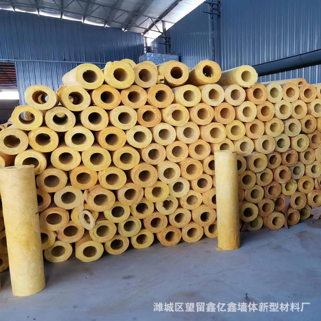 48k玻璃棉管离心保温管套高温管道开口铝箔贴面管防震耐高温