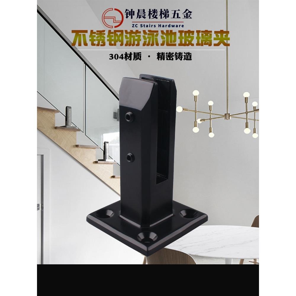 不锈钢玻璃免打孔夹栏杆楼梯底座扶手立柱脚配件钢化玻璃固定夹子