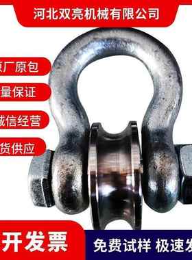 船用型起重滑滑轮式车滚轮轴承吊环马蹄u重型钢扣轮定RBF滑轮铸铁