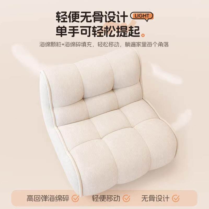 懒人沙发可躺可HSF1939睡榻米台单人窝窝椅客阳厅休闲榻豆袋躺椅