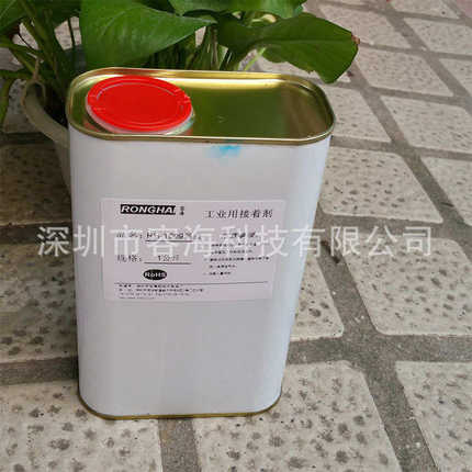 厂家供应1609焊点保护胶 无卤黑胶 保护黑胶 喇叭黑胶 引线保护胶