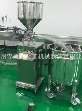250-1000克护手霜灌装机500毫升BB霜灌装机膏液两用灌装机