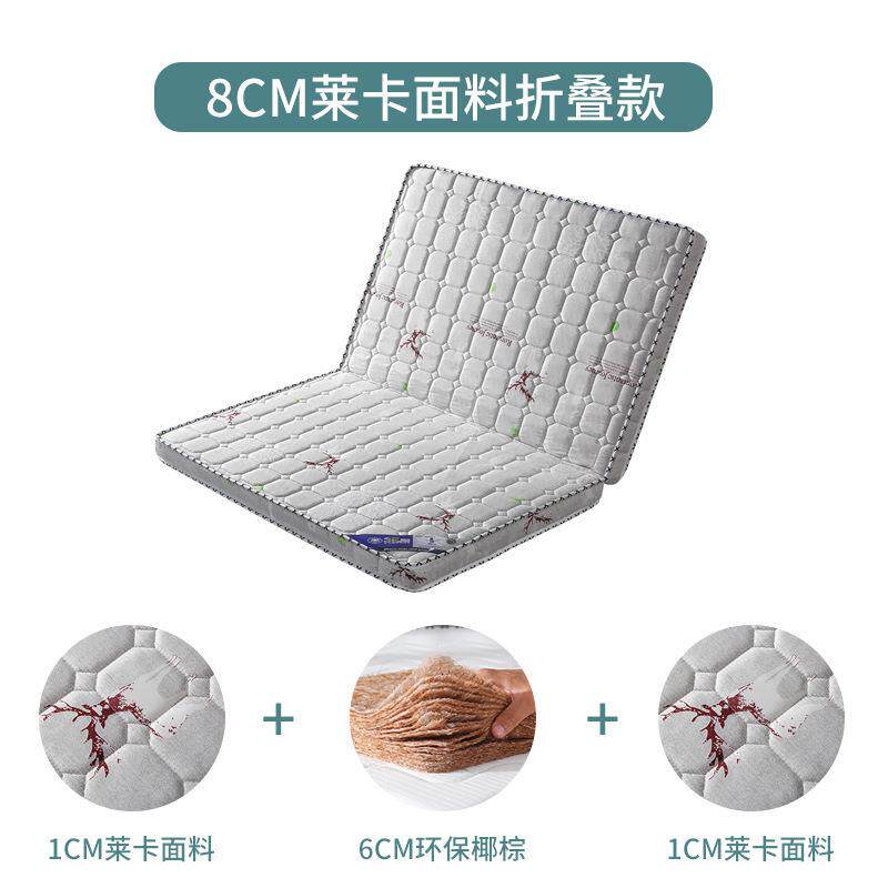 椰棕床垫硬垫1.8米双人1.5米软垫折叠床垫乳胶席梦思儿童床垫