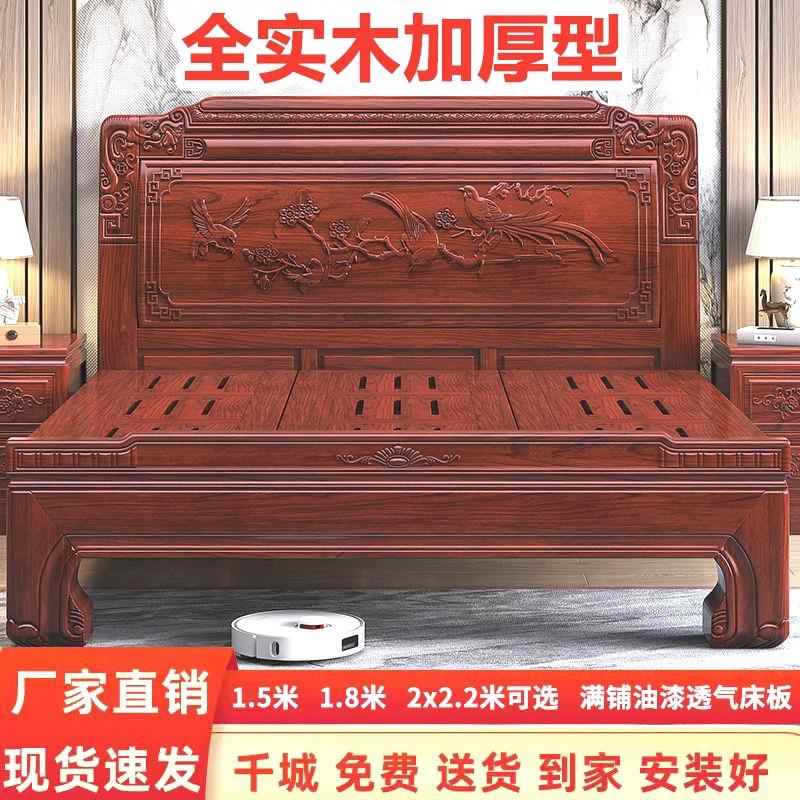 南美紫檀木全实木床1.5m双人1.8米古典仿红木2*2.2抽屉储物主卧床