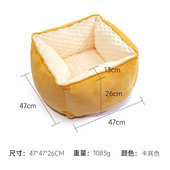 宠物深度宠物用品四季 可折叠通用狗毛绒宠物窝猫窝中小型睡窝方形