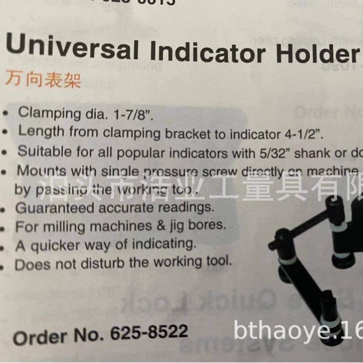 铣床钻床用表架 调心支架 杠杆表用测量表架 万向表架 多功能表架