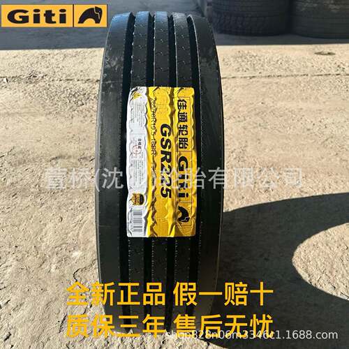 佳通轮胎 285/70R19.5 客运/公交车轮 Giti