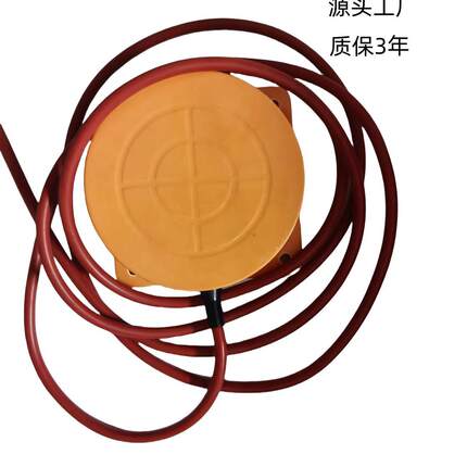 耐高温接近开关