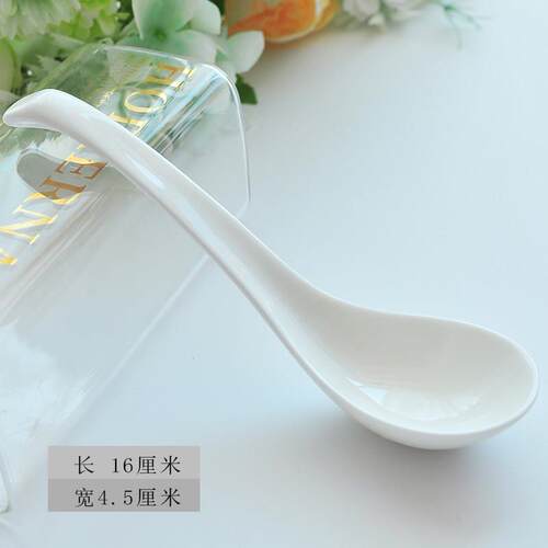 多款造型家用骨瓷饭勺小勺调羹瓷勺陶瓷勺子搅拌勺商用小汤匙纯白