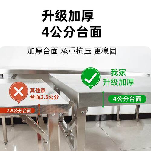 不锈钢折叠桌户外夜市商用长方形烧烤餐桌出租屋厨房简易吃饭桌子