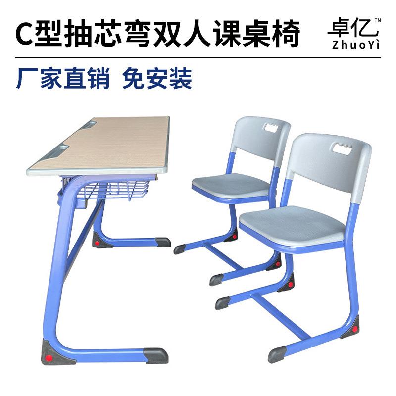学校双人课桌椅固定C型学生双人课桌椅培训班托管学习写字桌椅