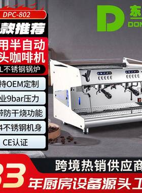 家商两用意式浓缩半自动咖啡机蒸汽双头公室咖啡店设备专业跨境
