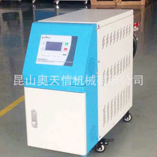 模温机 现货供应注塑模具恒温机 高温油式 水式 模具温控机厂家