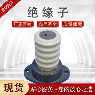 宇能电瓷电器陶瓷绝缘子外表光滑强度高ZL 16拒绝翻新