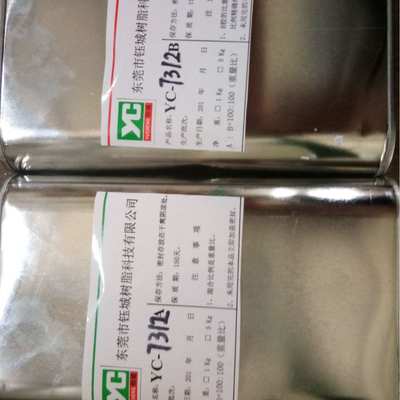 聚氨酯AB水手板复模材料7314白色零挥发自主研发比例1比1合成树脂