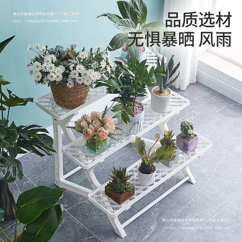 多层树脂简约落地阶梯式绿萝花架加厚户外阳台防掉色多肉置物架