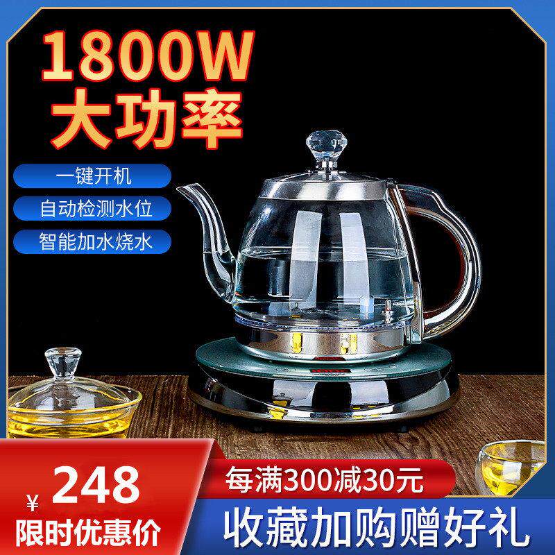 全玻璃茶台烧水壶泡茶专用一体家用自动上水电热水壶大容量快煮壶
