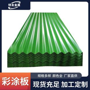 DX51D Z彩涂板供应RAL6002彩涂钢板耐磨抗褪色建筑用彩涂钢板