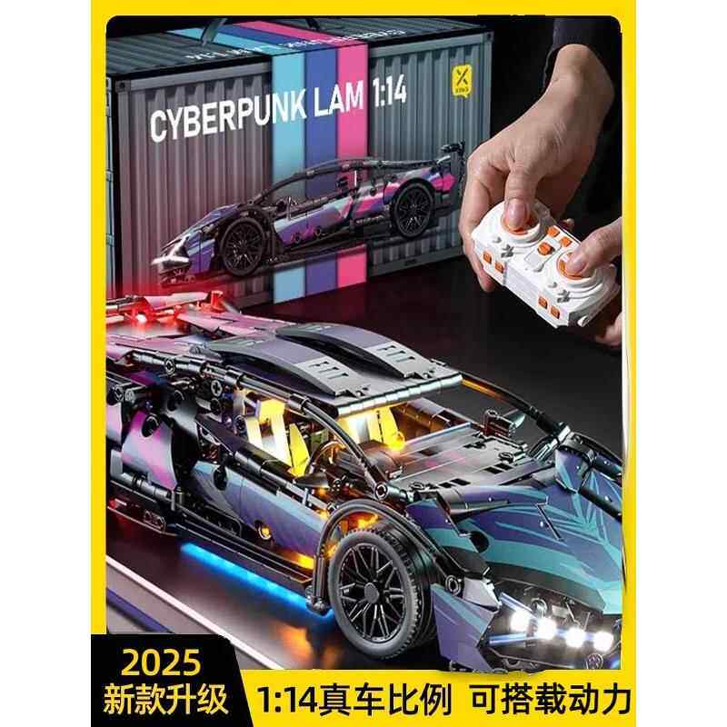 儿童小实验套装遥控车一等奖创新赛作品科学技制作发明手工dy玩具