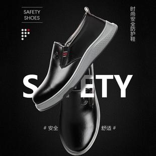 工作鞋 防静电防砸防刺穿劳保鞋 款 男双色一脚蹬安全防护鞋 四季