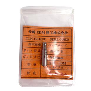 1.4mm台湾机导咀6*8*30 台湾打孔机导向器1.4 打孔机眼膜内孔1.4