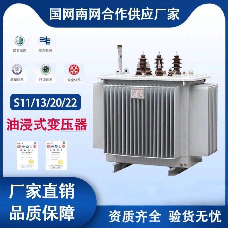 10/35KV三相高压油浸式电力变压器S11/S13-250/400/630/1250铜铝