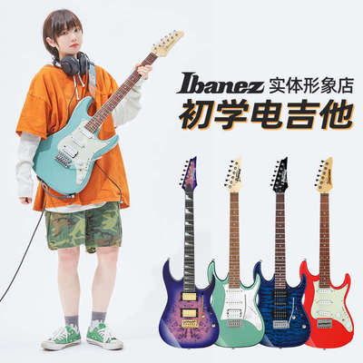 Ibanez依班娜电吉他grx40 70 azes40 GRG121 双摇入门摇滚电吉他