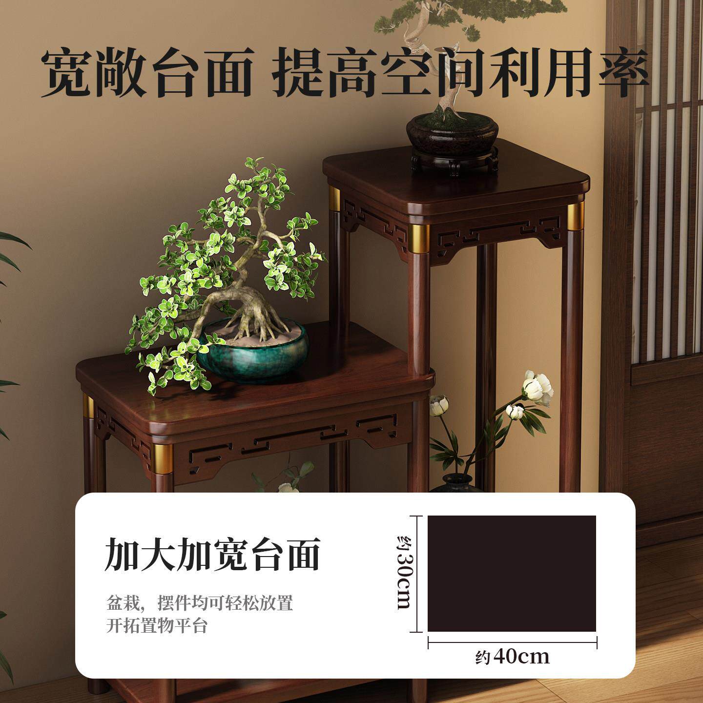 实中式博古架客厅落地bgj10.8花架子阳台植物摆放架花木盆架子花