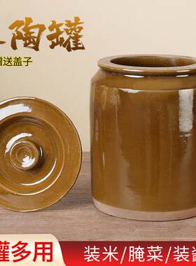 腌菜坛子家用瓦罐米缸老式瓦缸酸菜容器陶瓷淹鸭蛋罐子泡菜咸菜缸